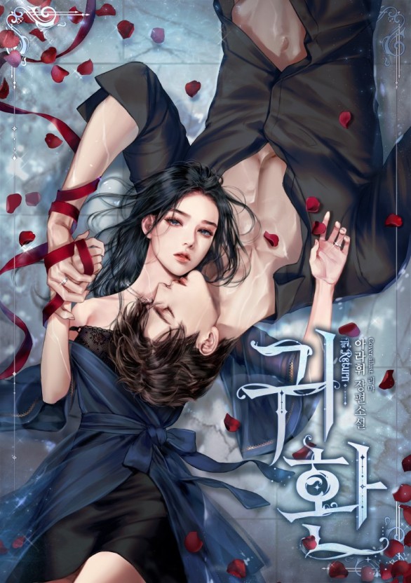 捅主任全集免费观看